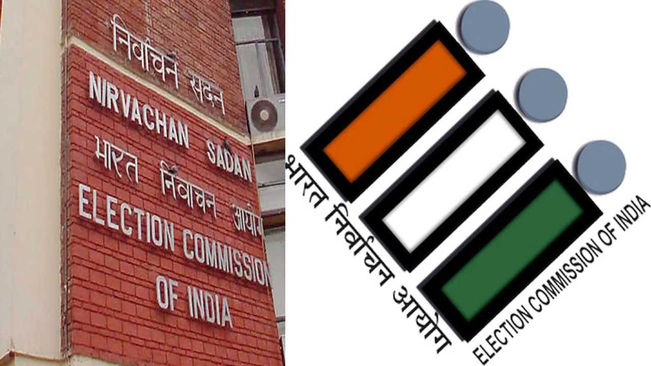 Election Commission of India: ২ নভেম্বর রাজ্যে সর্বদল বৈঠক, ঘোষণা নির্বাচন কমিশনের