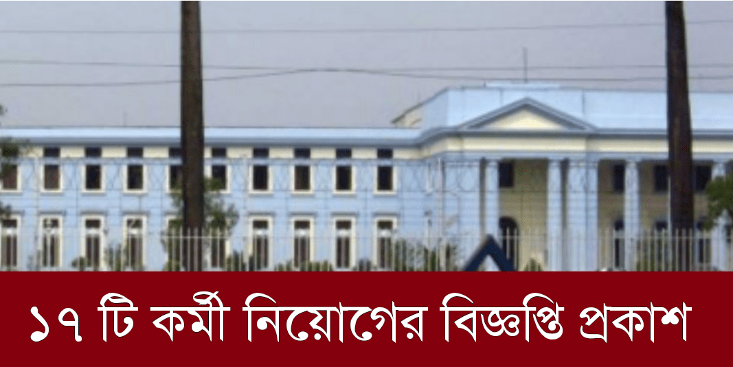 সিকিউরিটি প্রিন্টিং এন্ড মাইন্টিং কর্পোরেশন অফ ইন্ডিয়া লিমিটেডে চাকরির সুযোগ