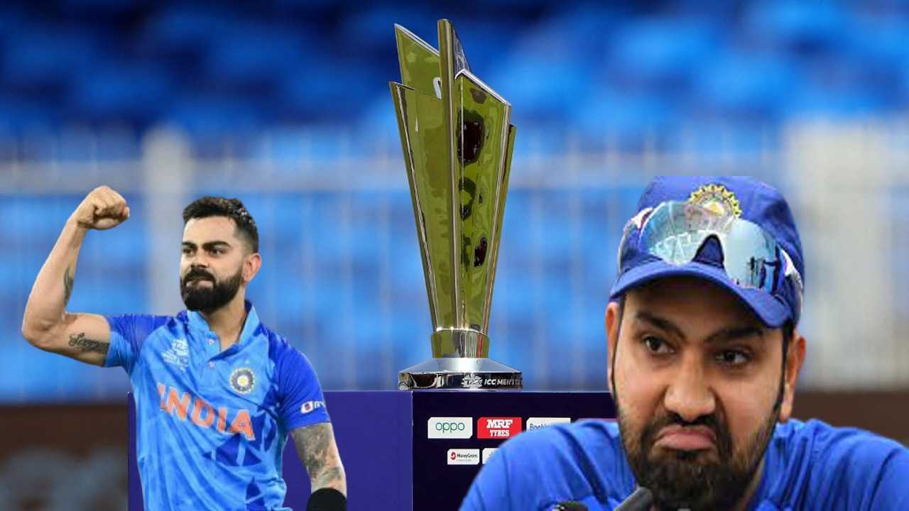 T20 World Cup: কাপ জিতলে রোহিত – কোহলিরা কয়েক কোটি টাকা নিয়ে ফিরবে, জেনে নিন – কত?