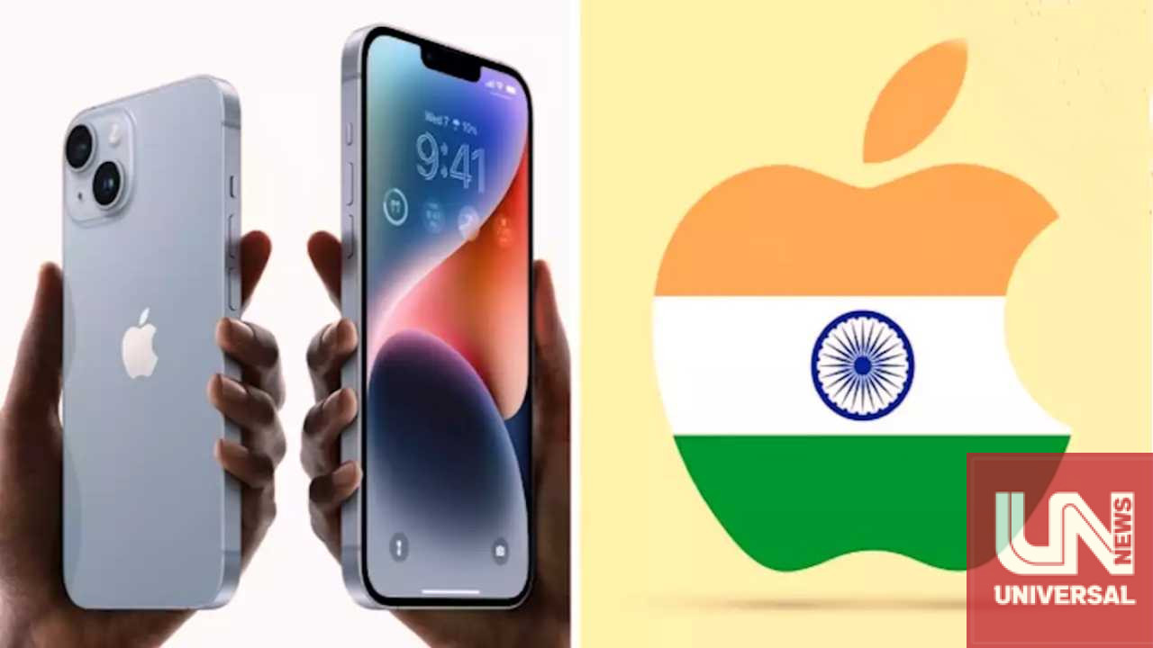 Apple iPhone: চিনে তৈরি হবে না অ্যাপল আইফোন! ভরসা ভারতেই