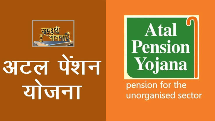 Atal Pension Yojana: अब सबको मिलेगा ₹5000/- तक महीना पेंशन, जानें कैसे  मिलेगा लाभ - Welfare Scheme