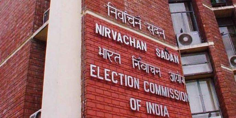 Election Commission