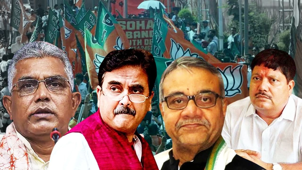 BJP: বাংলায় প্রার্থী তালিকা ঘোষণায় কেন বিলম্ব? উঠছে প্রশ্ন